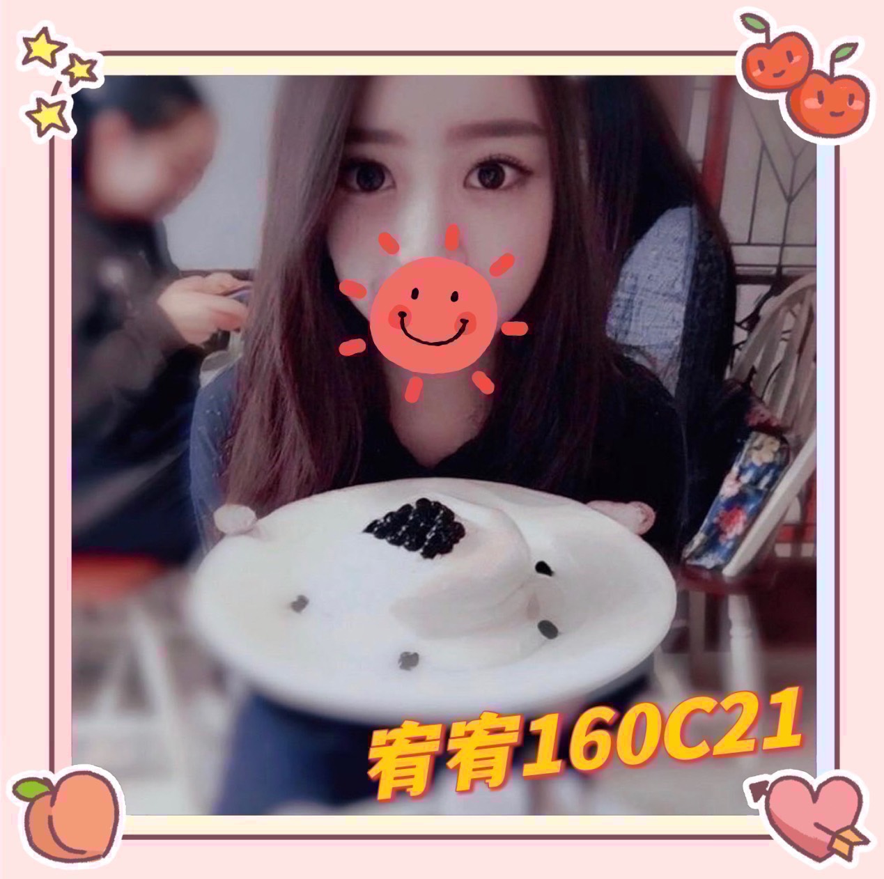 基隆 樓鳳 星星 38D 擅長龍筋按摩